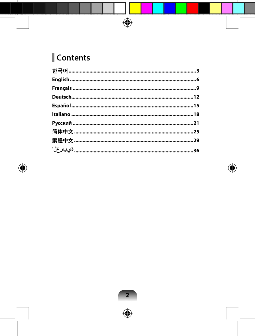 Samsung AARD7NSDOUS, AA-RD7NMKD/US manual Contents 