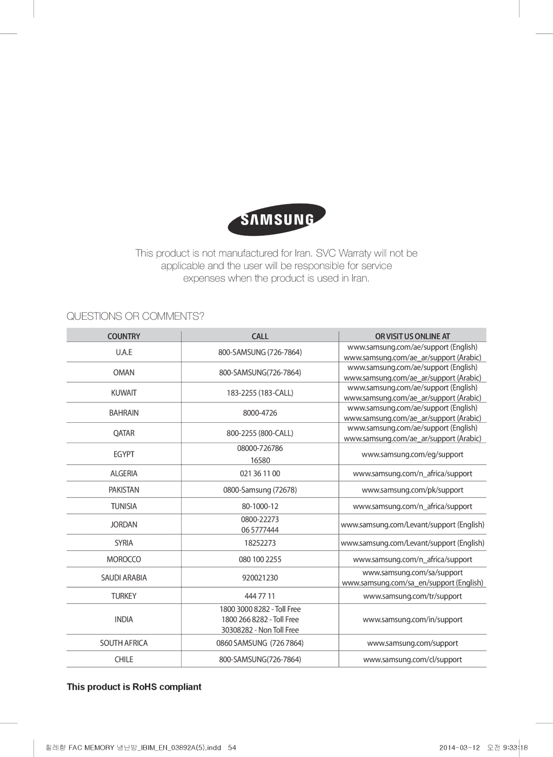 Samsung AF27FSSDAWKNER, AF28FSSDAWKNFA, AF28FSSDADFXFA manual Questions or COMMENTS?, This product is RoHS compliant 