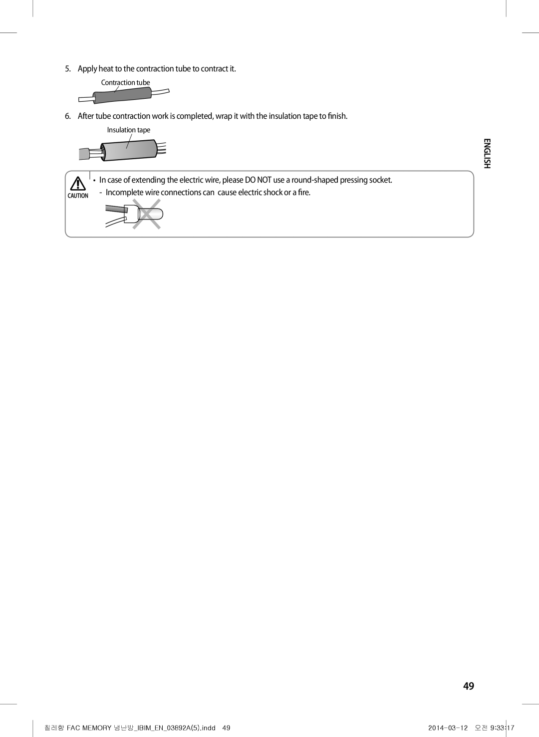 Samsung AF27FSSDAWKNER, AF28FSSDAWKNFA, AF28FSSDADFXFA, AF28FSSDADFNFA Apply heat to the contraction tube to contract it 