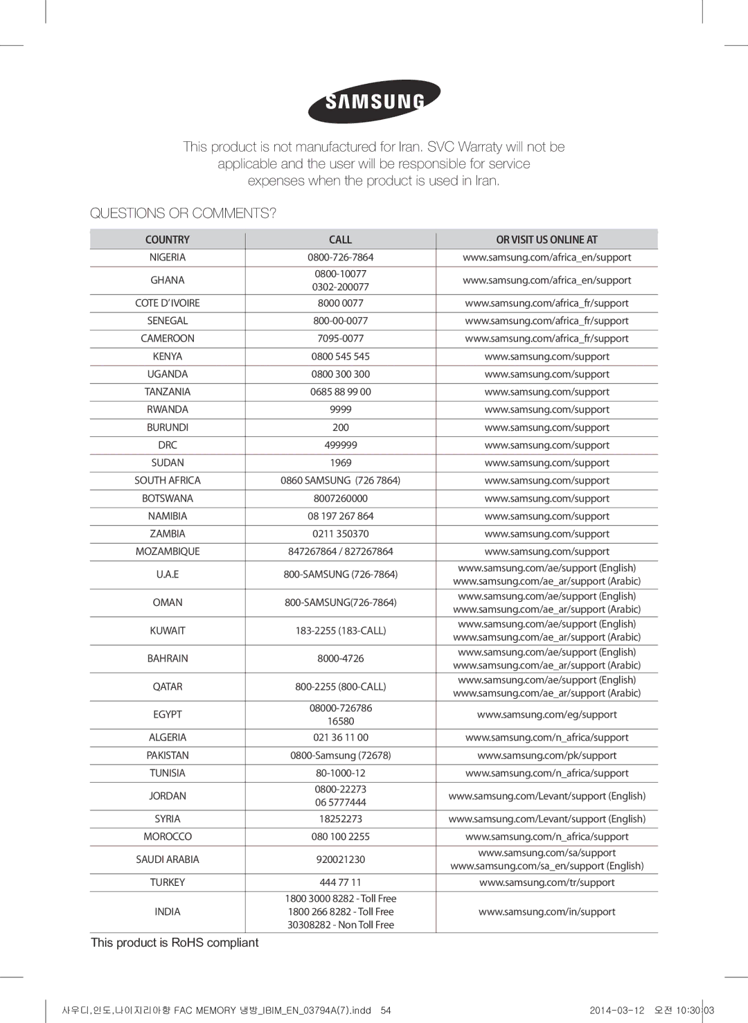 Samsung AF28FVSDADFNMG, AF28FVZDAWKNMG manual Questions or COMMENTS?, This product is RoHS compliant 