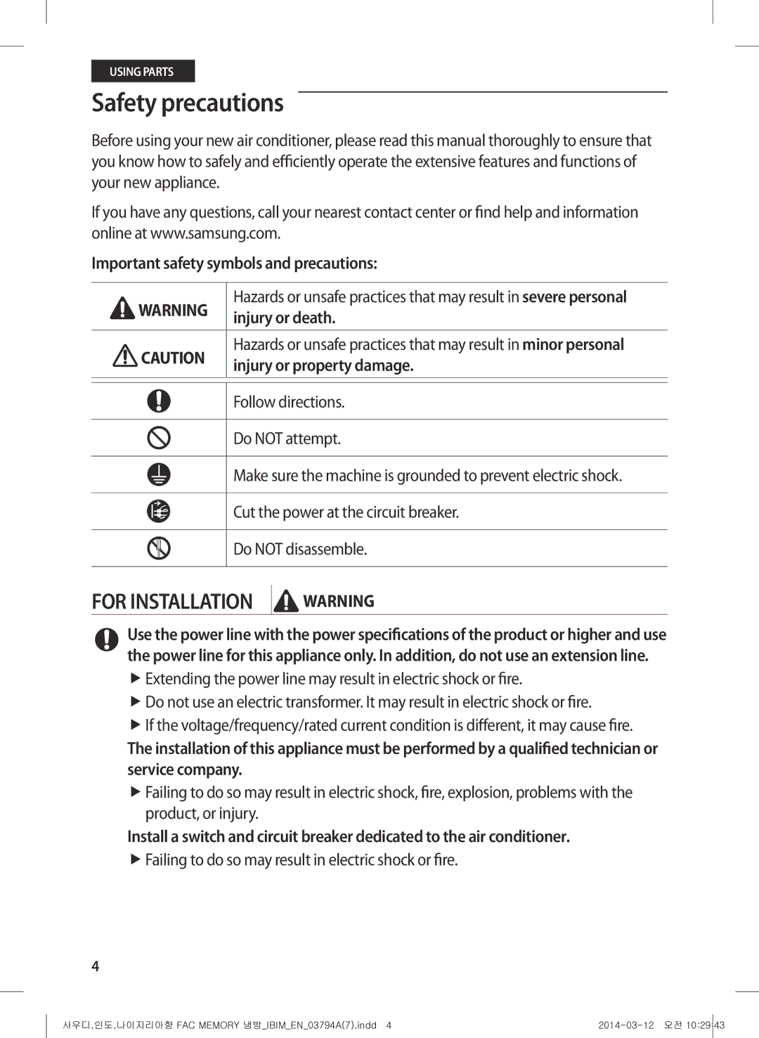 Samsung AF28FVSDADFNMG, AF28FVZDAWKNMG manual Safety precautions, Injury or property damage 