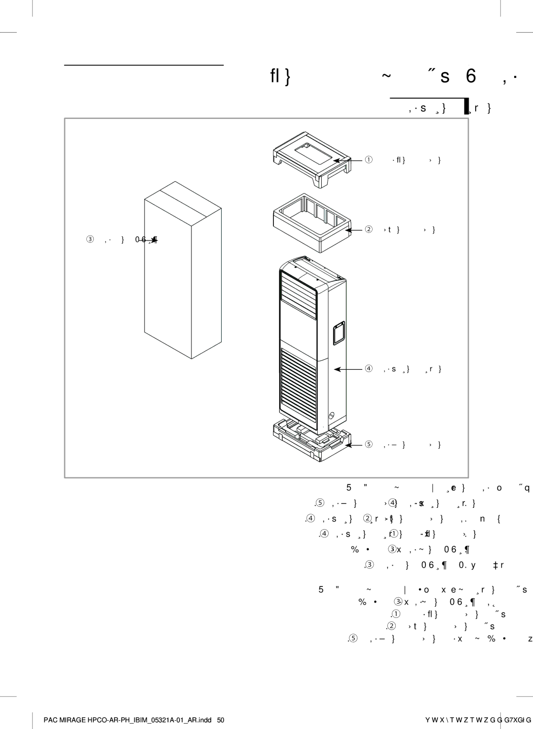 Samsung AF55GC1MAEENMG, AF55GC1MBEENMG, AP55M0AXUMG, AP55M1ANUMG manual ةوبعلا تايوتحم جارخإو فيلغتلا ليلد, ةيلخادلا ةدحولا 