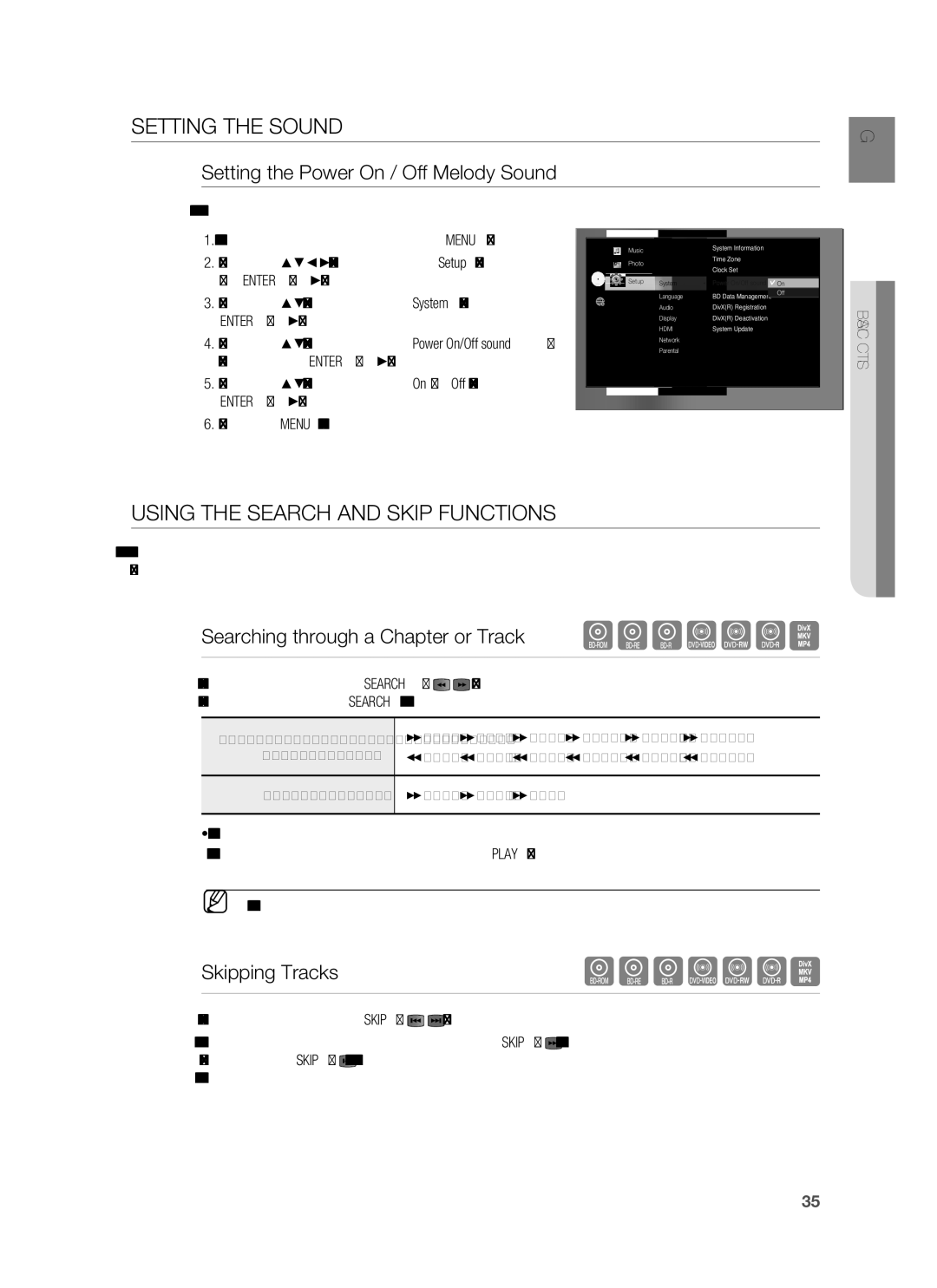 Samsung HT-BD3252A Setting the Sound, Using the Search and Skip Functions, Setting the Power On / Off Melody Sound 