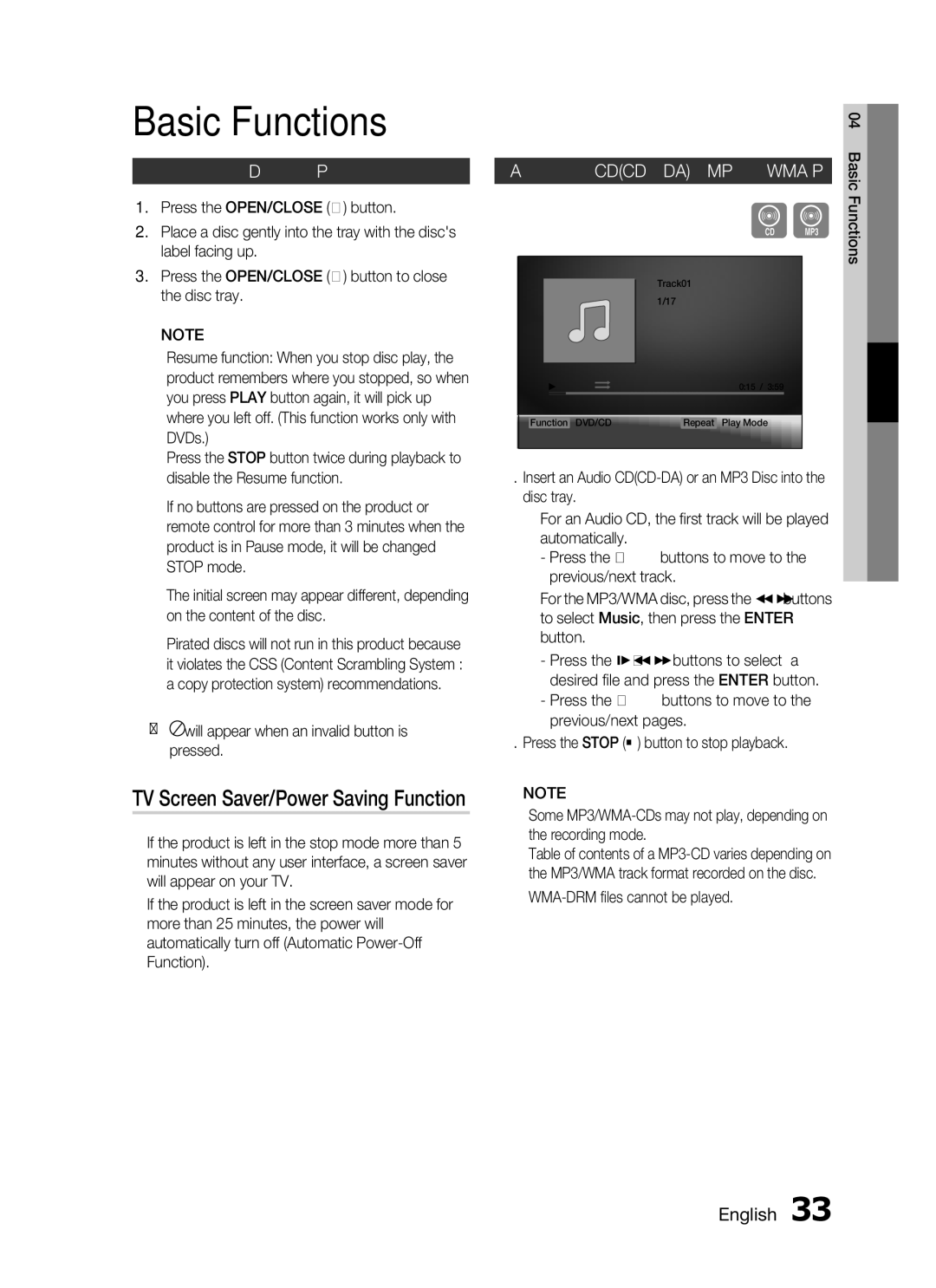 Samsung HT-C550 Basic Functions, TV Screen Saver/Power Saving Function, Disc Playback, Audio CDCD-DA/MP3/WMA Playback 