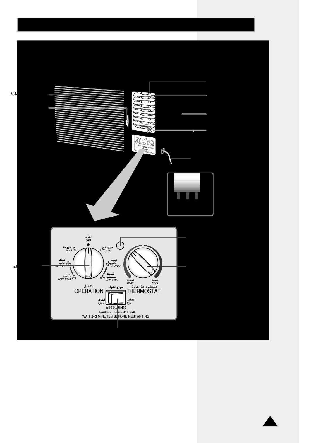 Samsung AHT24F1MEB6SAR manual «-« WŠu, Æq¹œuVdOOG²KWdŽ ‰UJý«Ë rO¿ 