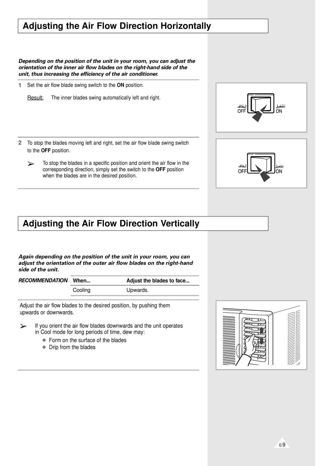 Samsung AHT24F1MEB6SAR manual Adjusting the Air Flow Direction Horizontally, Adjusting the Air Flow Direction Vertically 