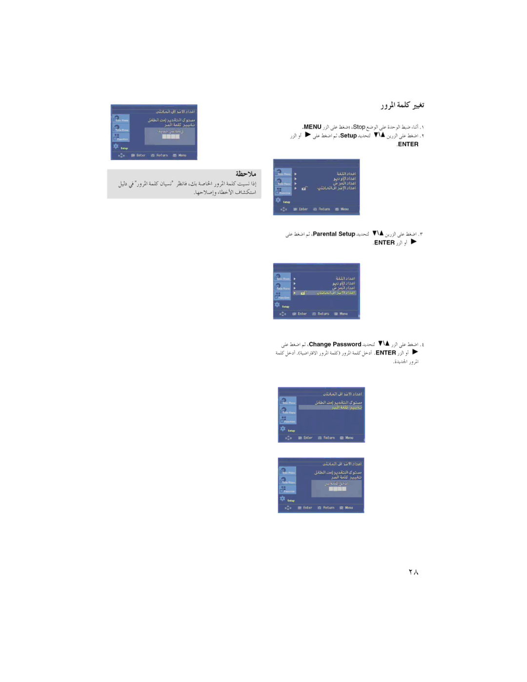 Samsung AK68-00918M manual 