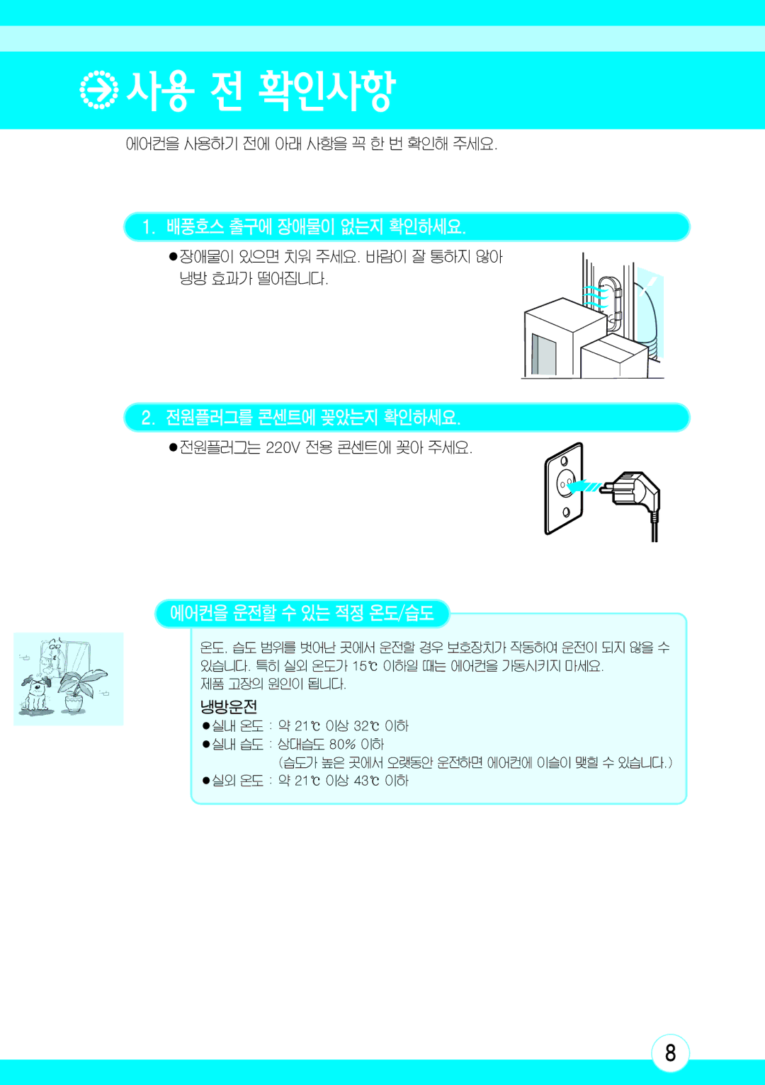 Samsung AM-C610 manual 