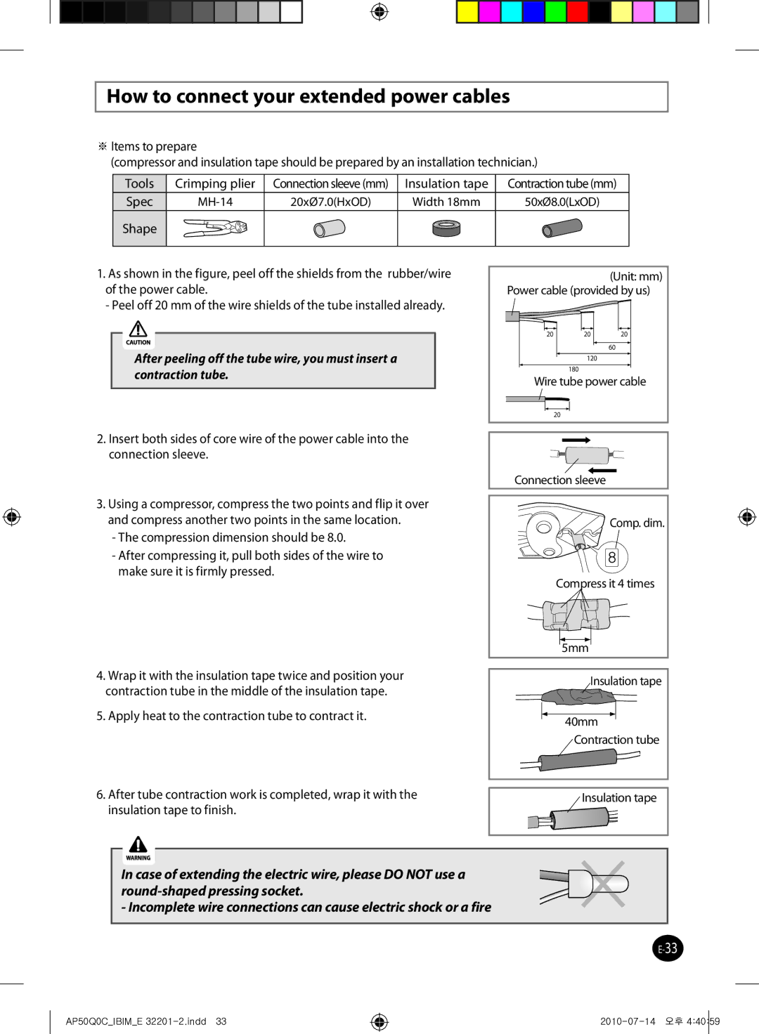 Samsung AP55Q0DNUMG manual How to connect your extended power cables, Wire tube power cable Connection sleeve 