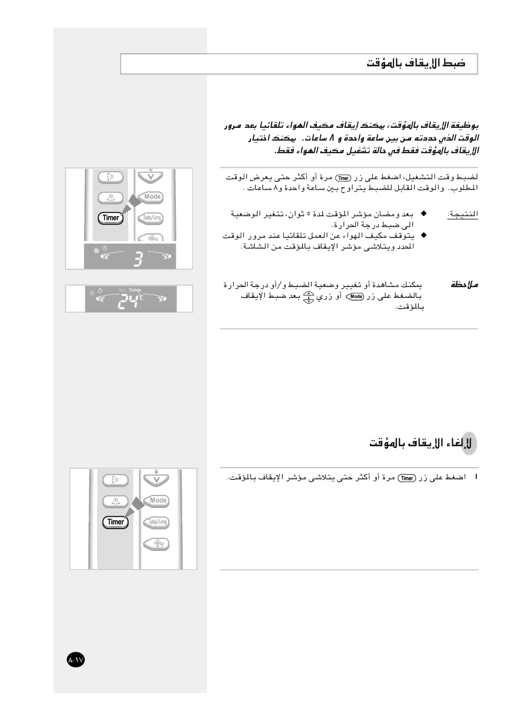 Samsung AP50Q1CNHAC, AP55Q1BNUMG manual UO²š« pMJ1 Æ Užuý ∏ Ë …bŠ«Ë Wžuý 5Ð s ÆjI 