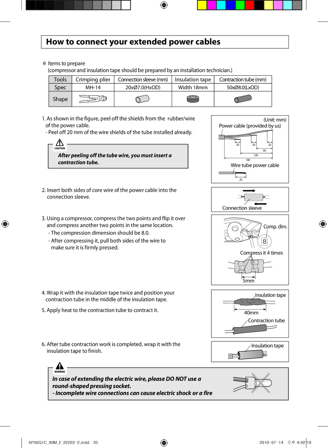 Samsung AP55Q1CNUMG, AP55Q1DNUMG manual How to connect your extended power cables, Wire tube power cable Connection sleeve 