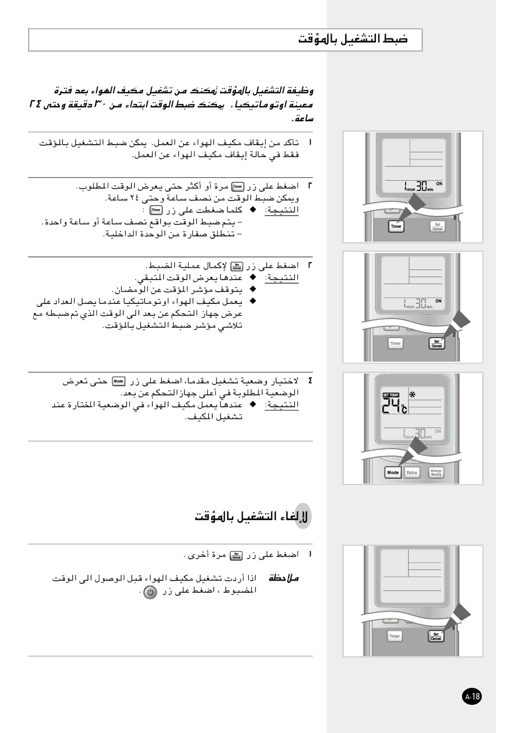 Samsung APC3270B/UMG manual …d² ≤¥ v²ŠË WIO, Æwžuý 