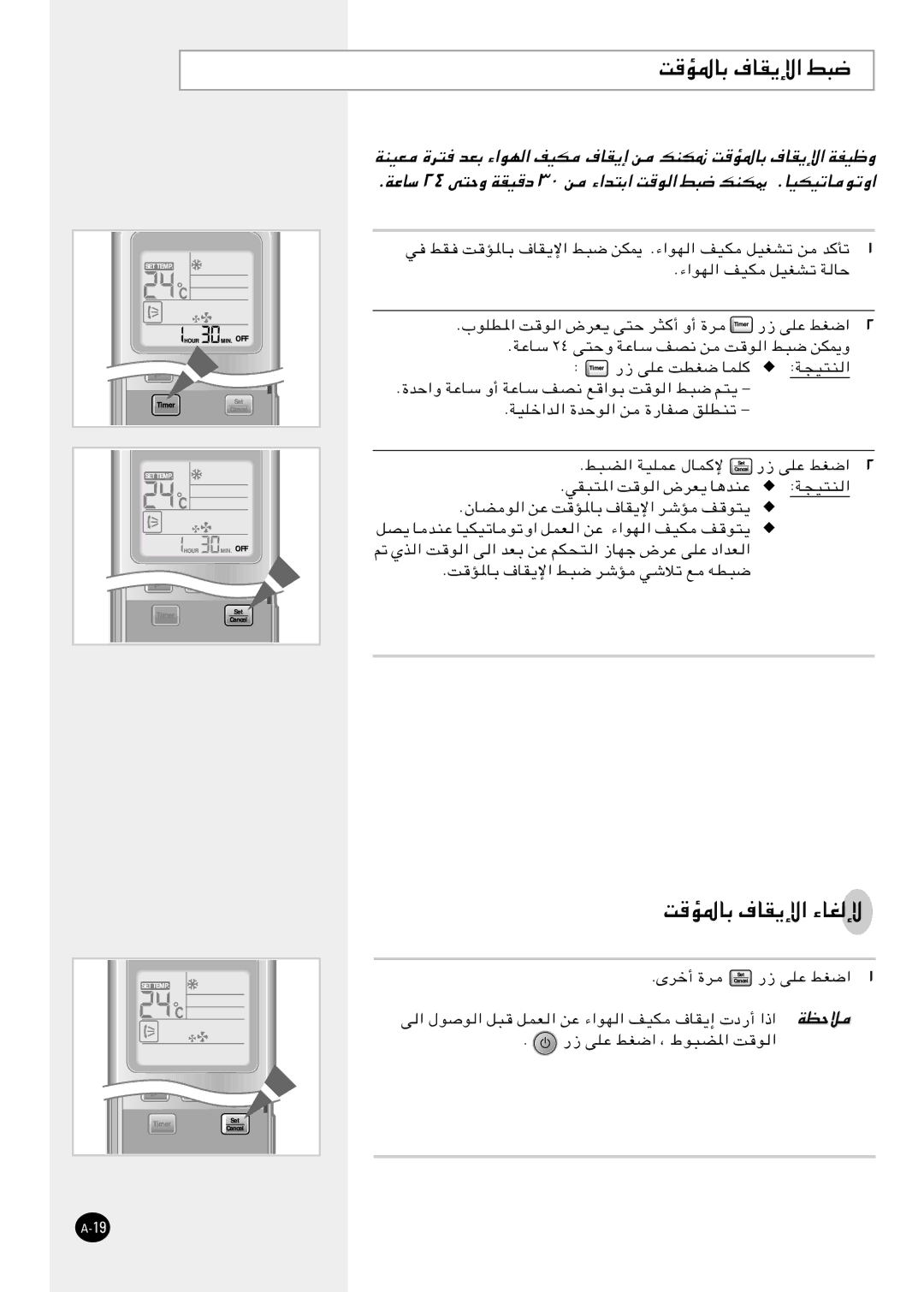 Samsung APC3270B/UMG manual Wmof, Æwžuý ≤¥ v²ŠË WIO 