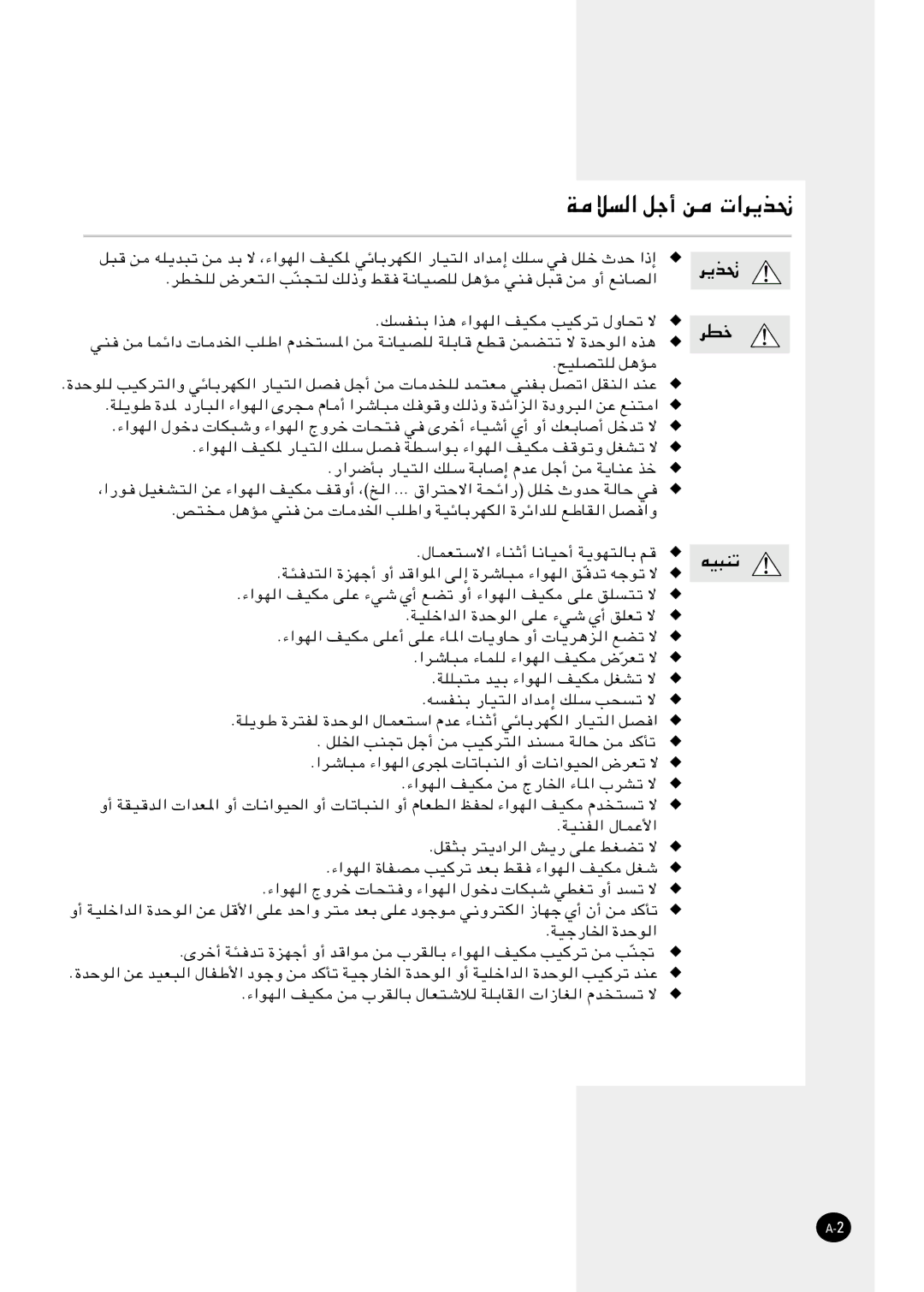 Samsung APC3270B/UMG manual ¹c% 