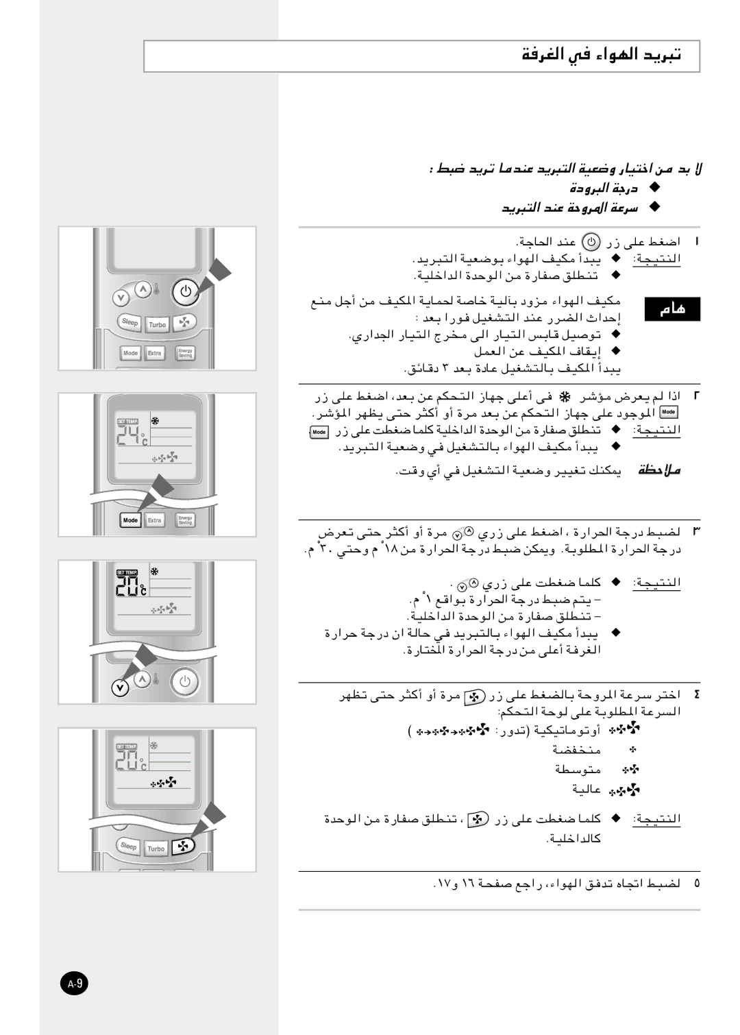 Samsung APC3270B/UMG manual ³ b¹dð U, ¹d³² 