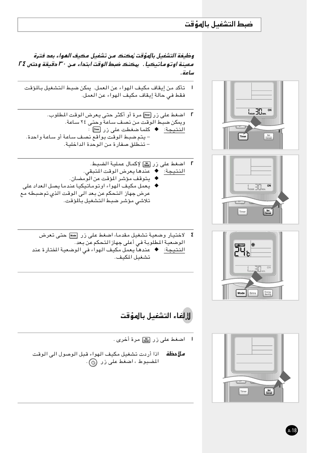 Samsung APC4082BC/UMG, APC4082BC/MOC, APC4082B/UMG manual …d² ≤¥ v²ŠË WIO, Æwžuý 