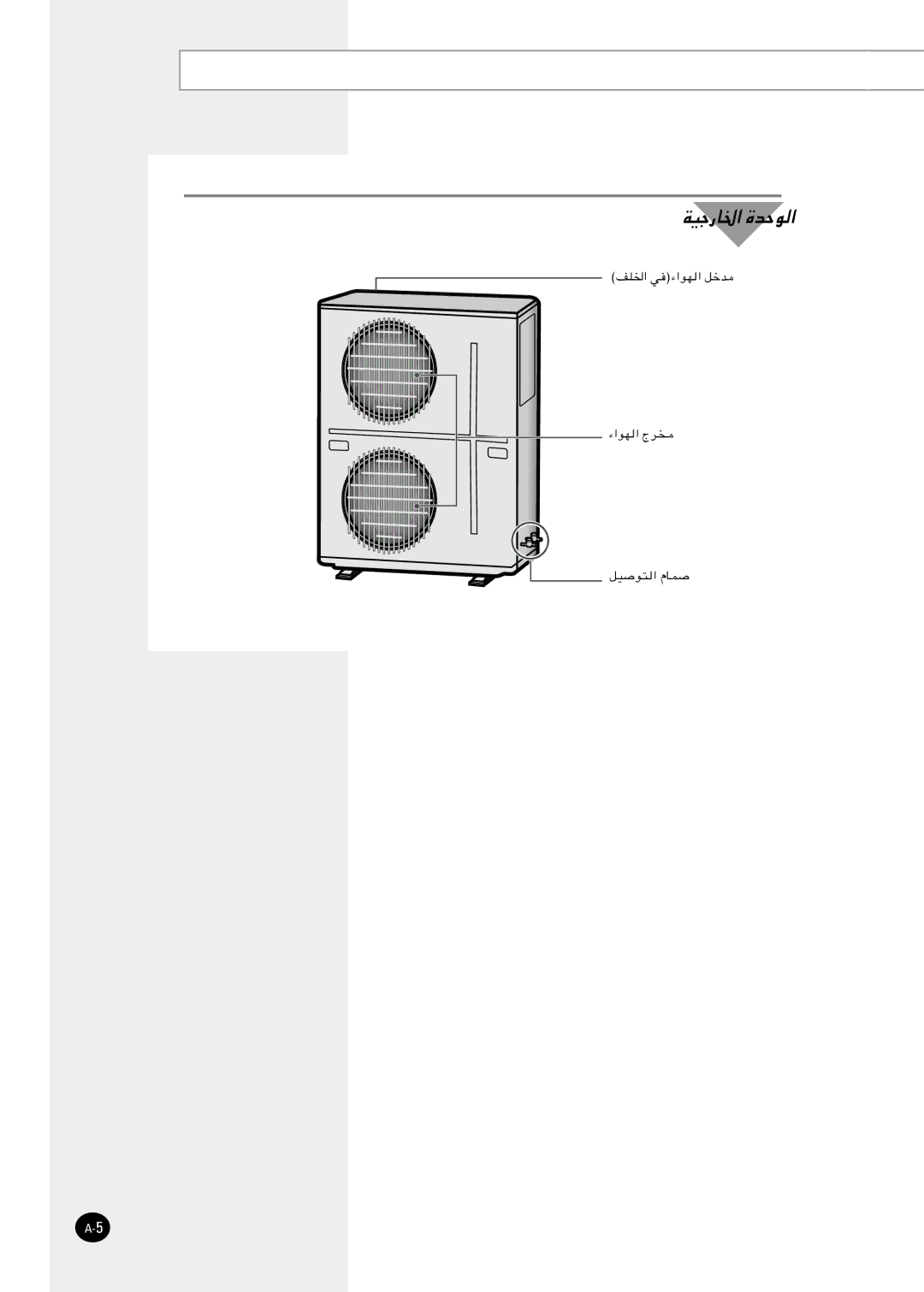 Samsung APC4082B/UMG, APC4082BC/UMG, APC4082BC/MOC manual WOł-U« …bŠu 