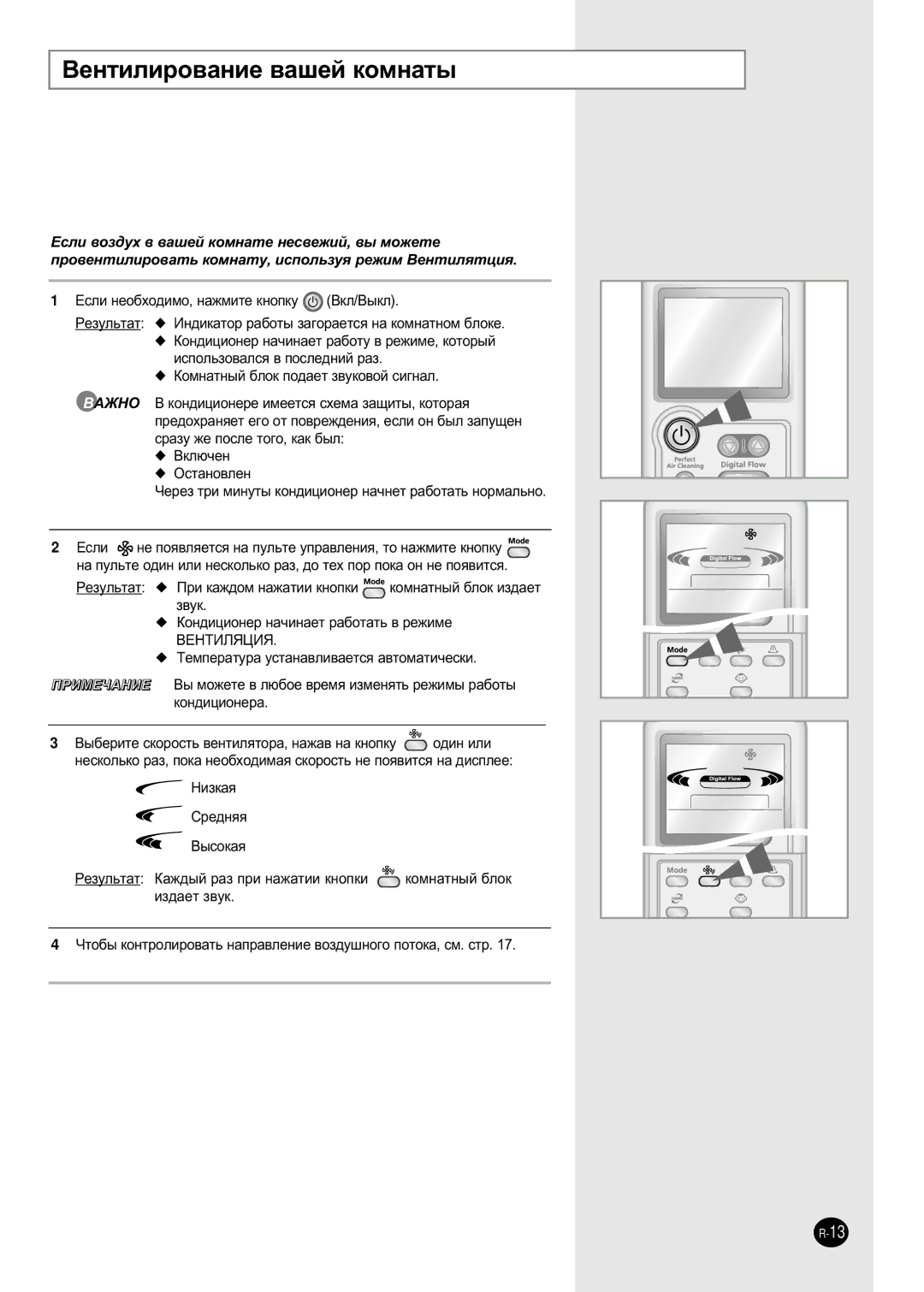 Samsung APH289SEG/XFO, APH289SEF/XFO manual Çâìúëîëó‚‡Ìëâ ‚‡¯Âè Íóïì‡Ú˚ 