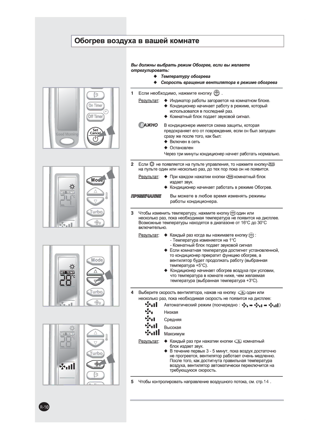 Samsung AQ24FANSER, AQ09FAN, AQ18FAN, AQ18FAX, AQ12FANSEU, AQ12FAXSEU, AQ24FAXSER, AQ24JWAXSEU, AQ09FAXSEU, AQ09JWAXSEU 