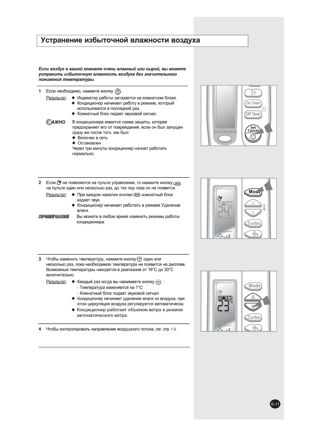 Samsung AQ24FAXSER, AQ09FAN, AQ18FAN, AQ18FAX, AQ12FANSEU, AQ12FAXSEU, AQ24FANSER, AQ24JWAXSEU, AQ09FAXSEU, AQ09JWAXSEU 