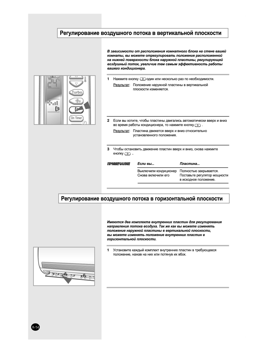 Samsung AQ09JWAXSEU, AQ09FAN, AQ09FAX, AQ18FAN, AQ18FAX, AQ12FANSEU, AQ12FAXSEU, AQ24FANSER, AQ24FAXSER, AQ24JWAXSEU 