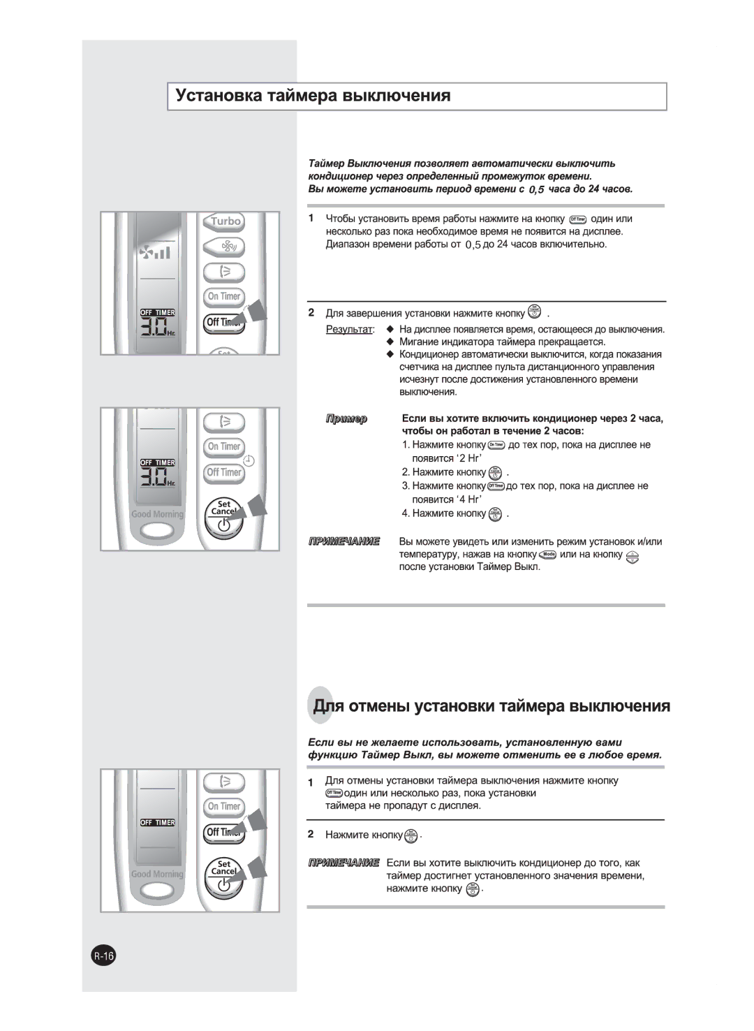 Samsung AQ12FANSER, AQ09FAN, AQ09FAX, AQ18FAN, AQ18FAX, AQ12FANSEU, AQ12FAXSEU, AQ24FANSER, AQ24FAXSER, AQ24JWAXSEU manual 