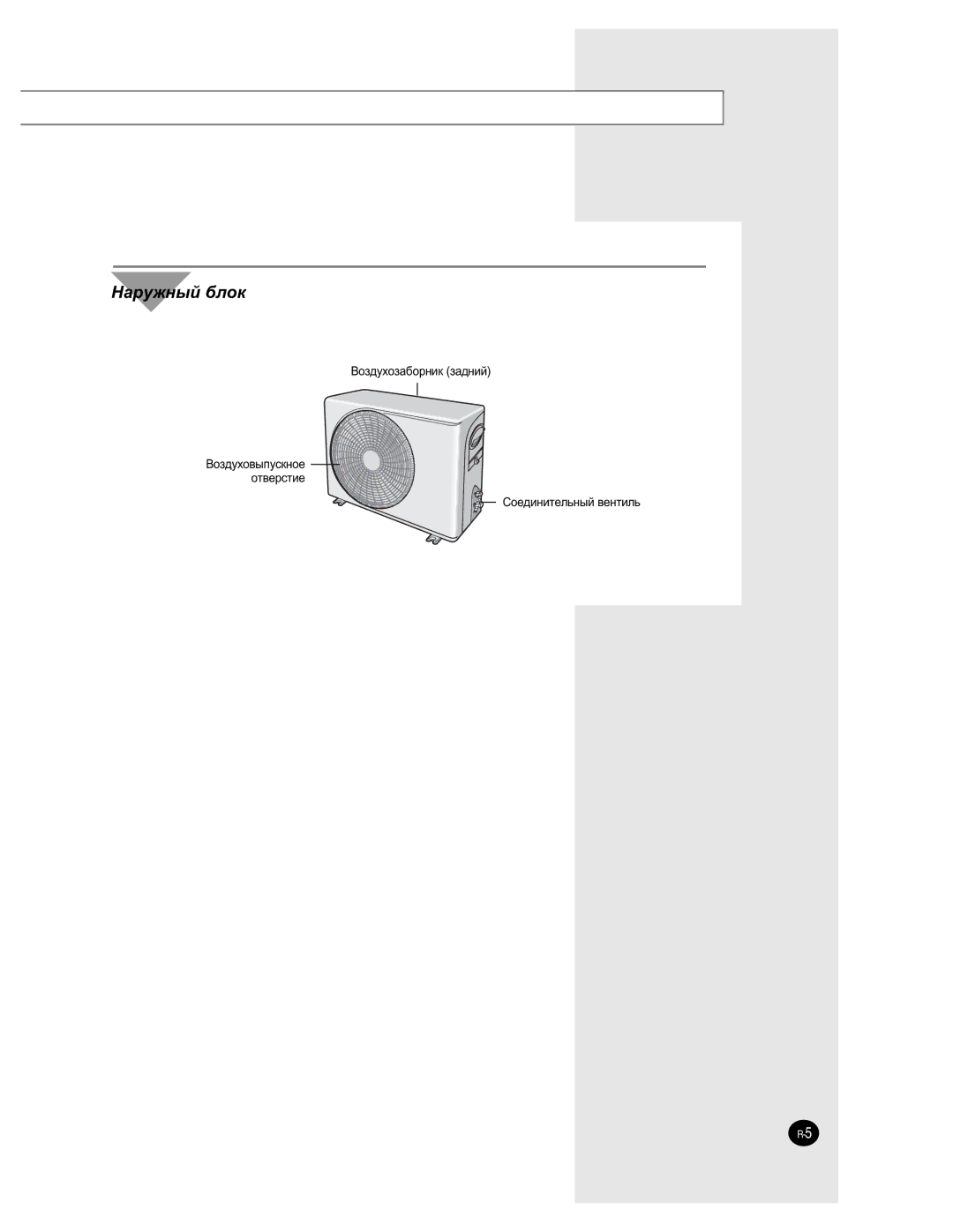 Samsung AQ09NLNSER, AQ09NLXSER manual ‡Ûêì˚È ·Îóí 