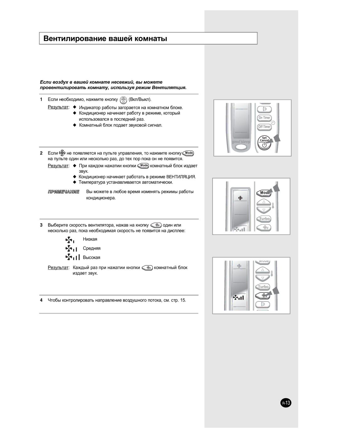 Samsung AQ09NLNSER, AQ09NLXSER manual Çâìúëîëó‚‡Ìëâ ‚‡¯Âè Íóïì‡Ú˚ 