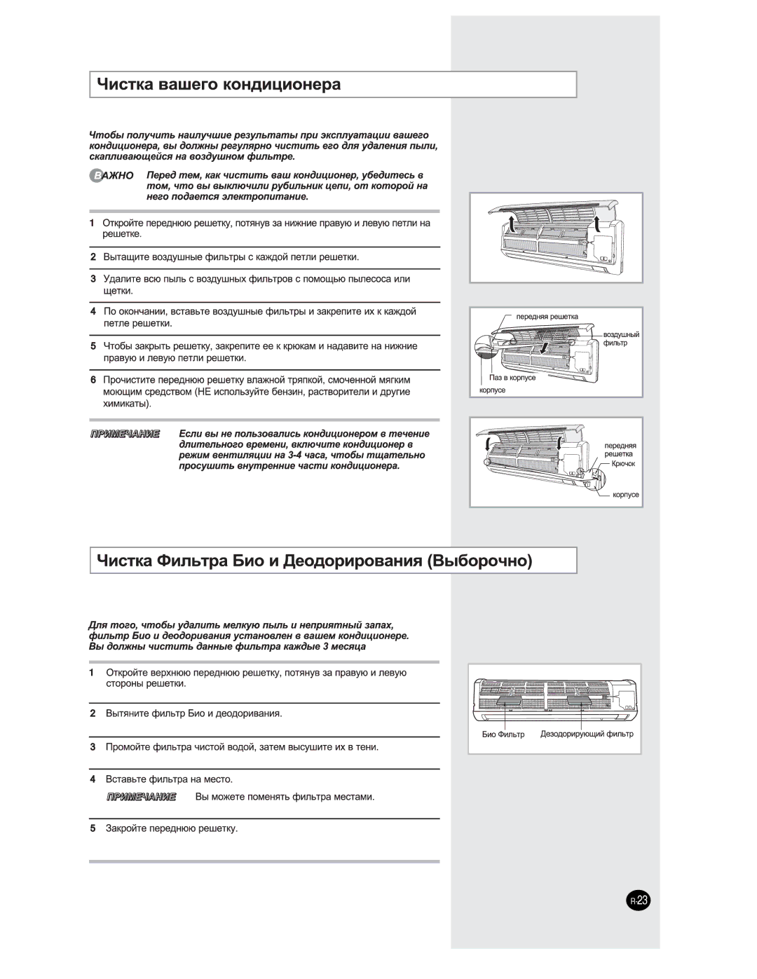 Samsung AQ09NLNSER, AQ09NLXSER manual 