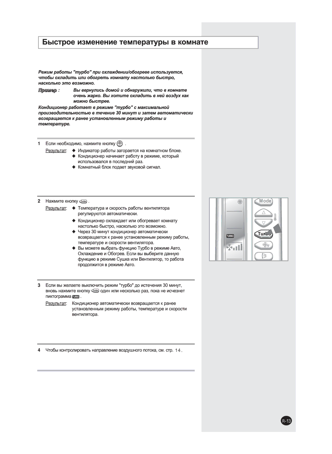 Samsung AQ09SANSER, AQ09SAXSER manual 