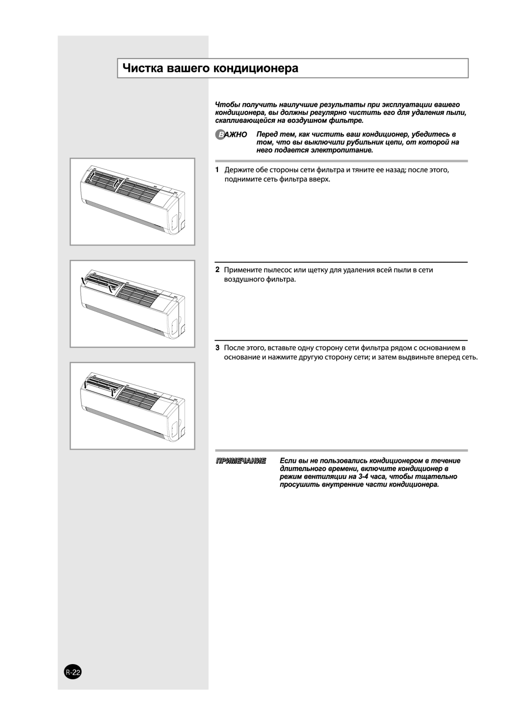 Samsung AQ09SAXSER, AQ09SANSER manual 