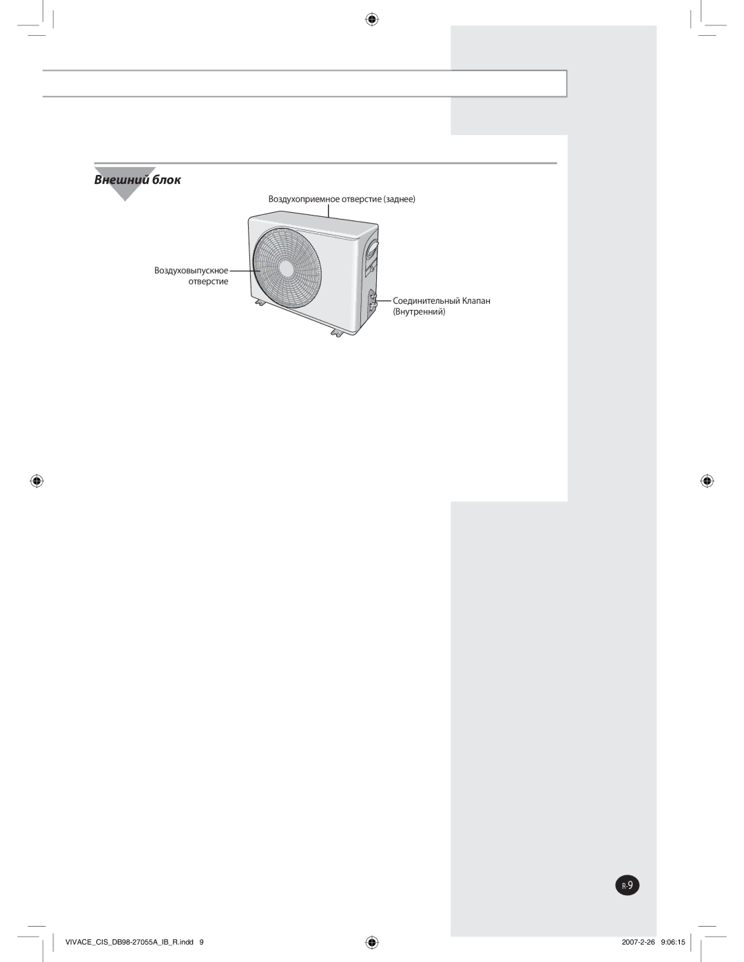 Samsung AQ09VBLNSER, AQ09VBLXSER manual ǠțȓȦțȖȗȎșȜȘ, ǠȜȕȒȡȣȜȝȞȖȓȚțȜȓȜȠȏȓȞȟȠȖȓ ȕȍȒțȓȓ 