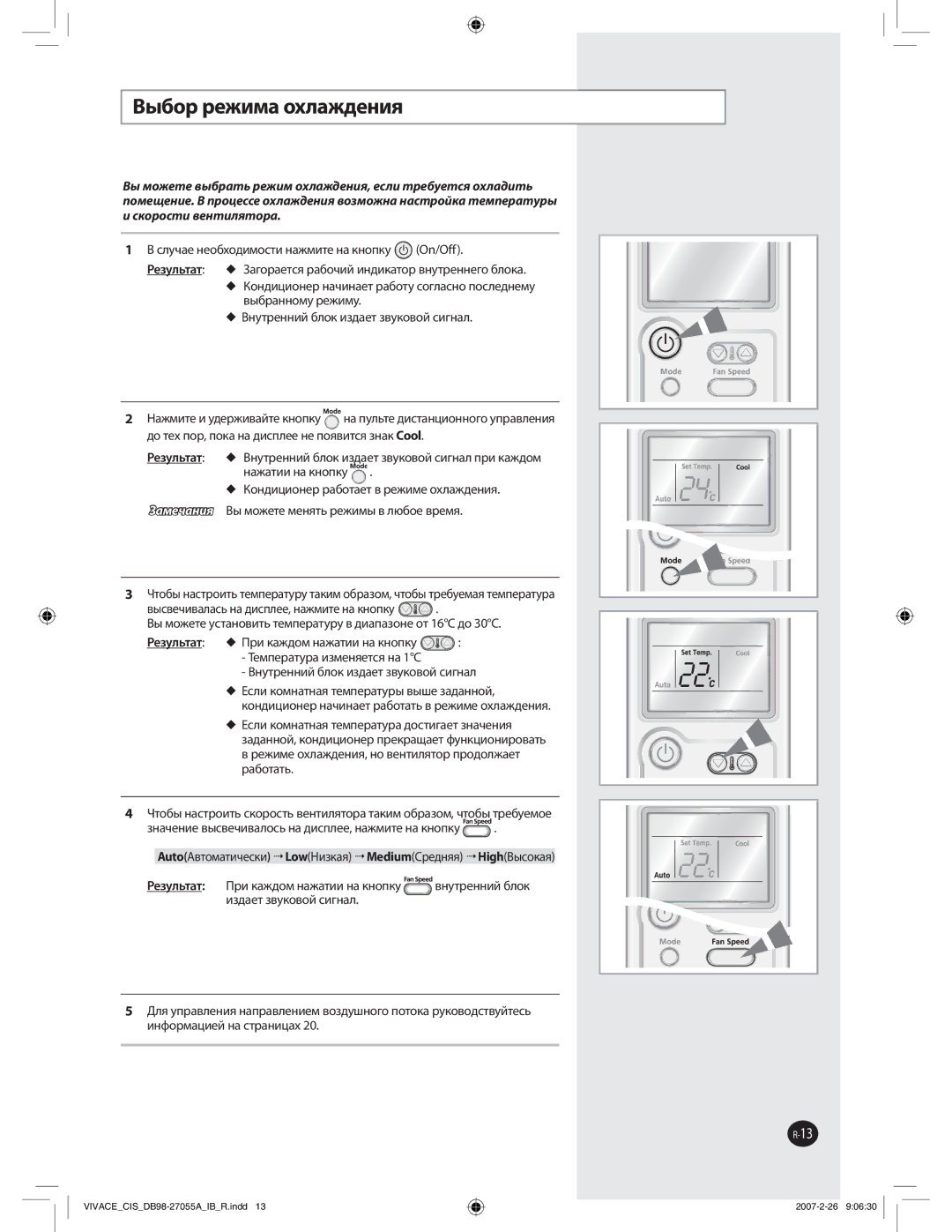 Samsung AQ09VBLNSER manual ǠȩȎȜȞȞȓȔȖȚȍȜȣșȍȔȒȓțȖȭ, XǠțȡȠȞȓțțȖȗȎșȜȘȖȕȒȍȓȠȕȏȡȘȜȏȜȗȟȖȐțȍș, ȚȍȔȍȠȖȖțȍȘțȜȝȘȡ  