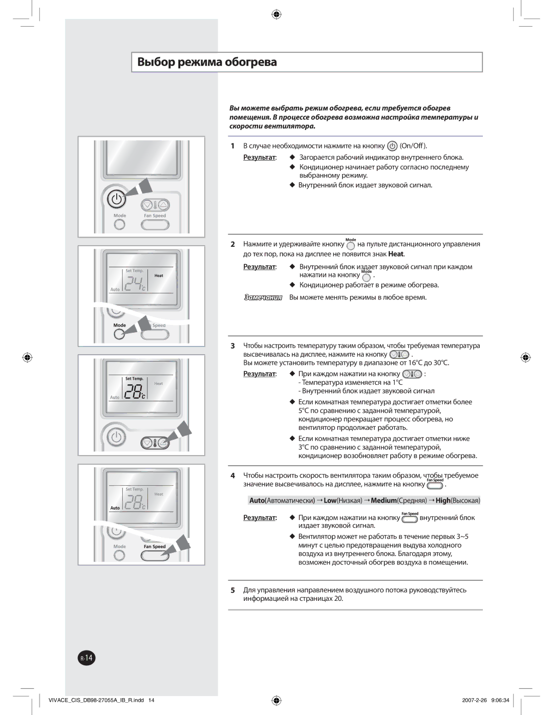 Samsung AQ09VBLXSER, AQ09VBLNSER manual ǠȩȎȜȞȞȓȔȖȚȍȜȎȜȐȞȓȏȍ,  ǩȜțȒȖȤȖȜțȓȞȞȍȎȜȠȍȓȠȏȞȓȔȖȚȓȜȎȜȐȞȓȏȍ 