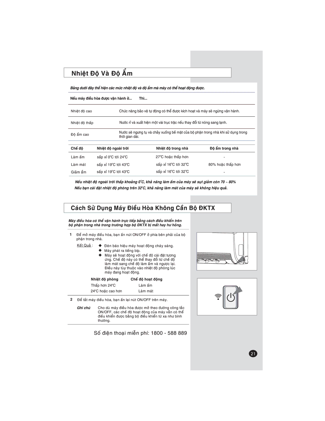 Samsung AQ09XLXXSV, AQ09XLNXSV manual 