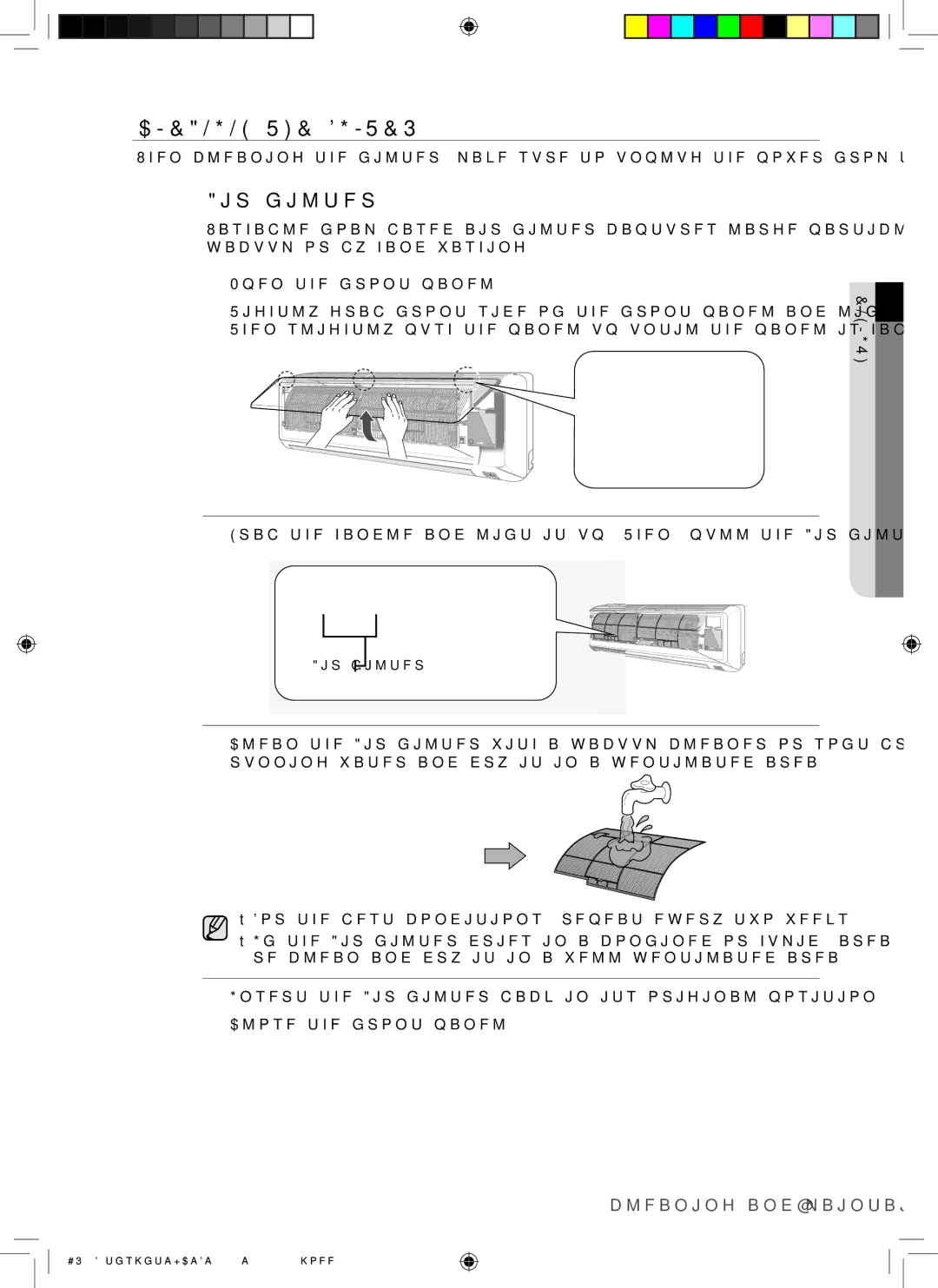 Samsung AQ18BAXSER, AQ12BAXSER, AQ12BANSER, AQ18BANSER, AQ09BAXSER manual Cleaning the Filter, Air filter 