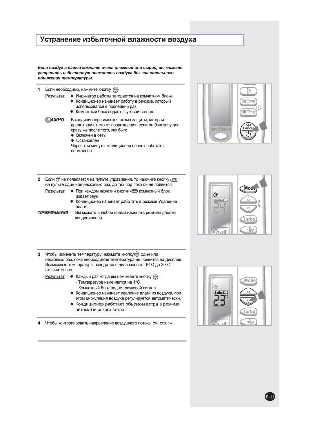 Samsung AQ12FEXSER, AQ12FENSER, AQ12NENSER, AQ12NEXSER manual 