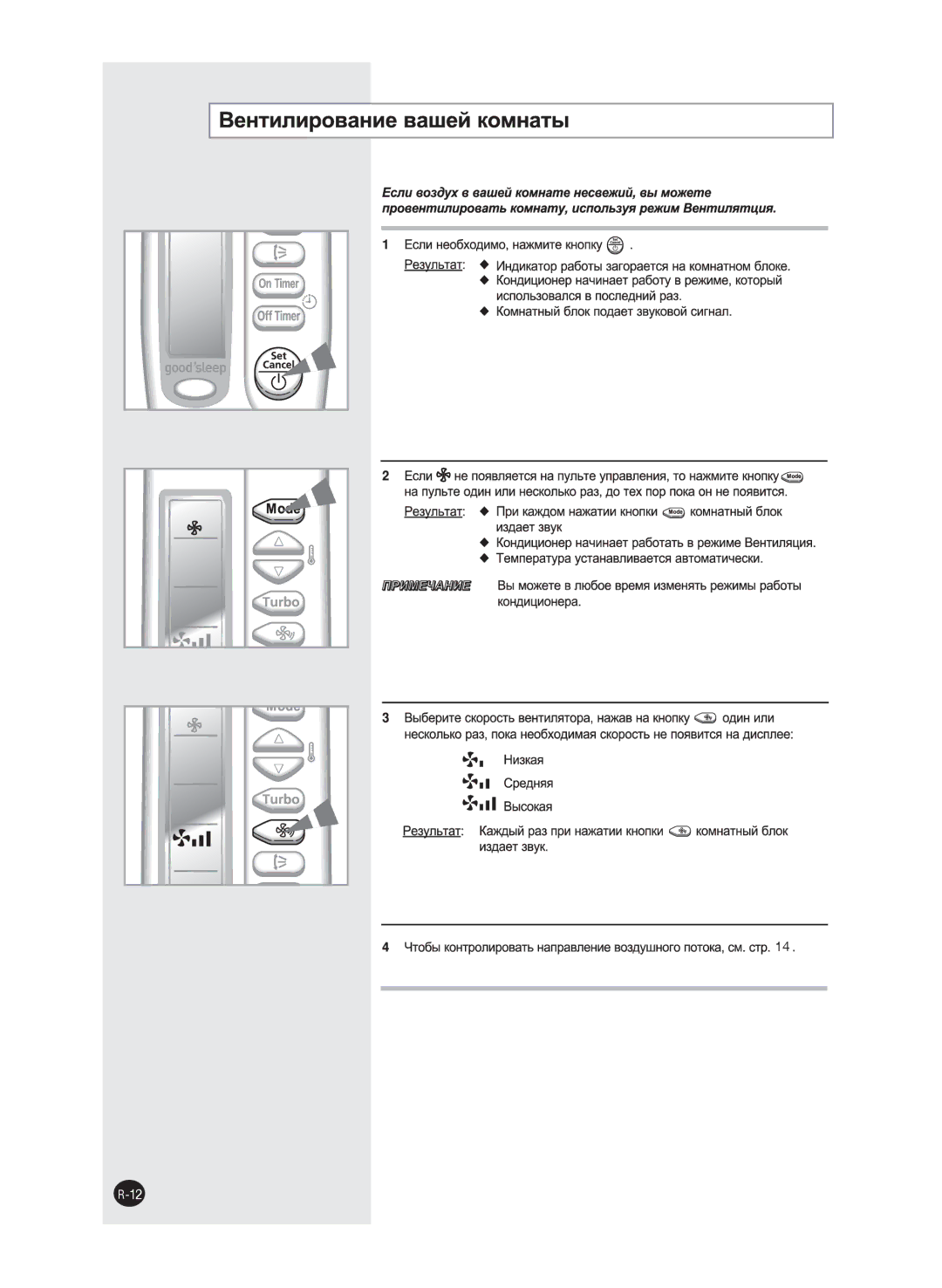 Samsung AQ12FENSER, AQ12NENSER, AQ12NEXSER, AQ12FEXSER manual 