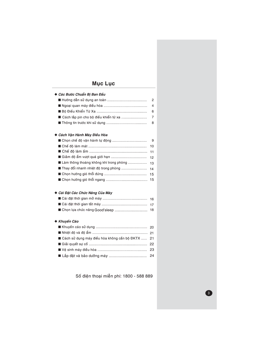 Samsung AQ12FLXXSV, AQ12FLNXSV manual 