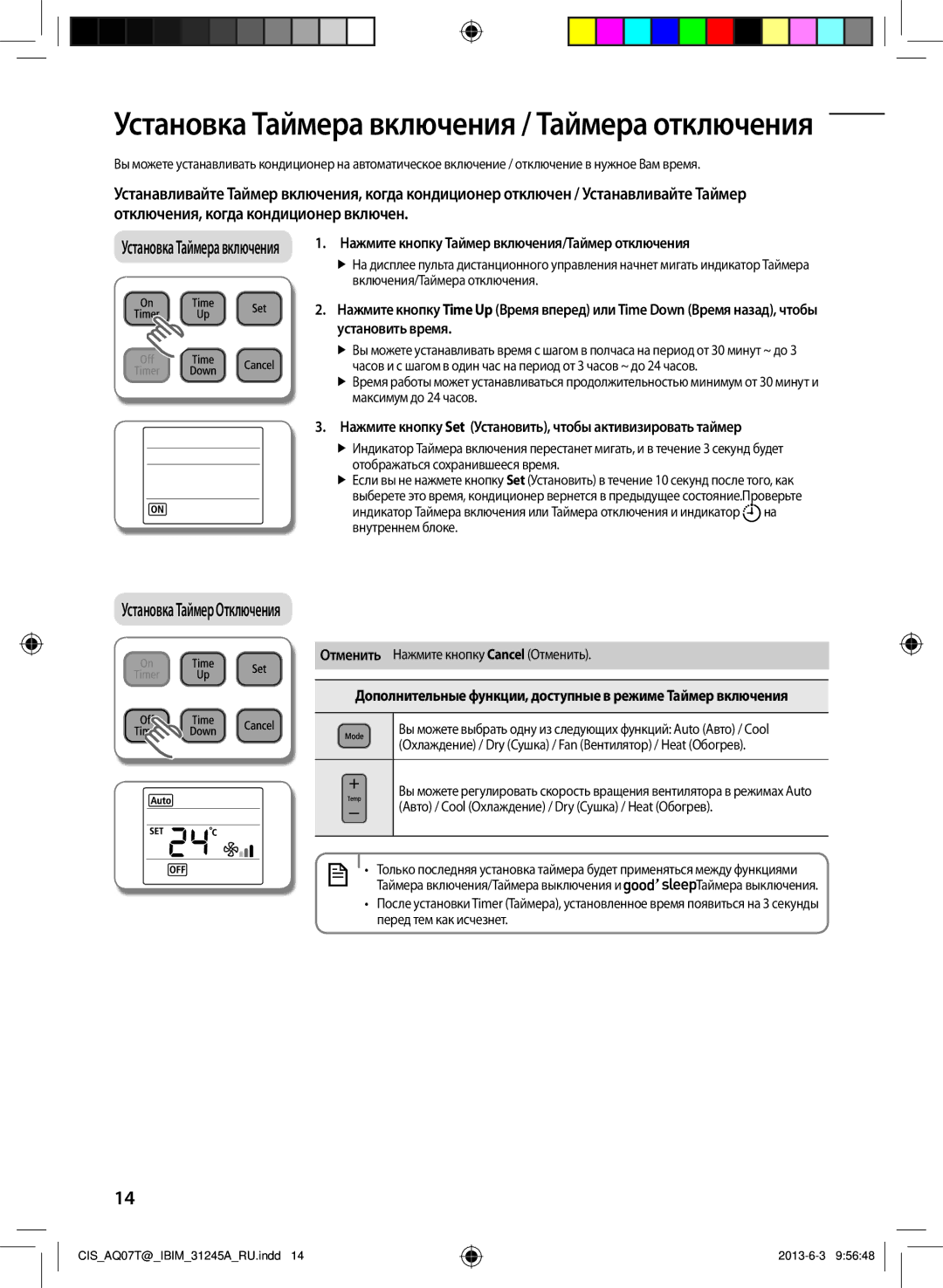 Samsung AQ07UGFNSER Нажмите кнопку Set Установить, чтобы активизировать таймер, Внутреннем блоке, Перед тем как исчезнет 