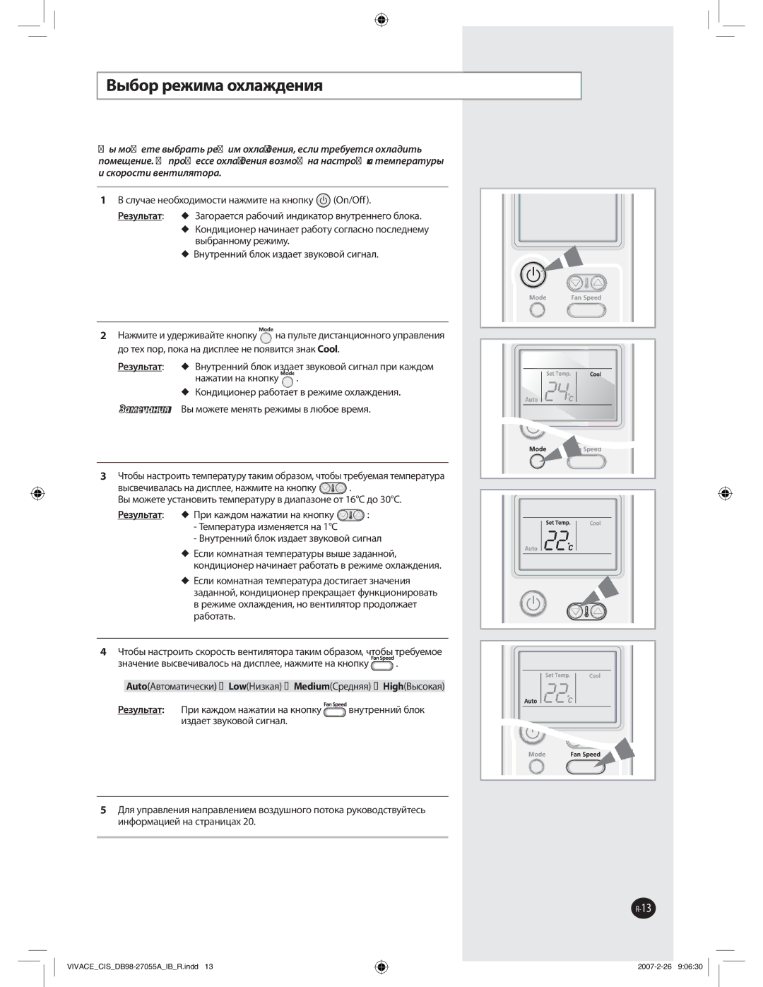 Samsung AQ12VBLXSER manual ǠȩȎȜȞȞȓȔȖȚȍȜȣșȍȔȒȓțȖȭ, XǠțȡȠȞȓțțȖȗȎșȜȘȖȕȒȍȓȠȕȏȡȘȜȏȜȗȟȖȐțȍș, ȚȍȔȍȠȖȖțȍȘțȜȝȘȡ  