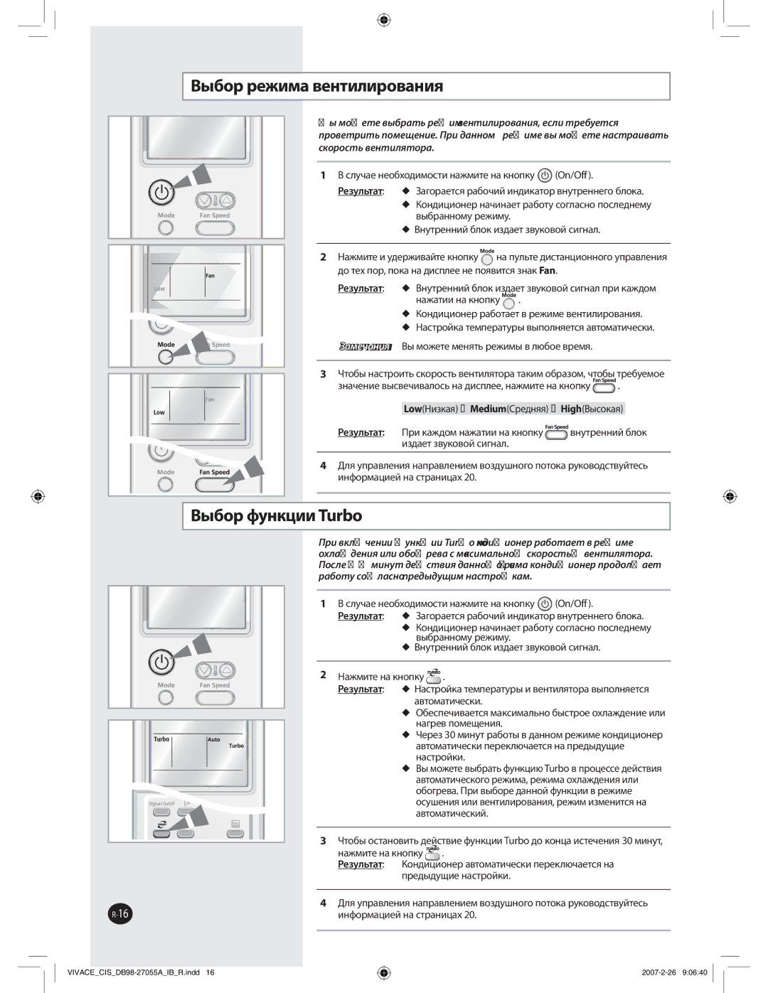 Samsung AQ09VBLNSER, AQ12VBLNSER, AQ09VBLXSER, AQ12VBLXSER manual ǠȩȎȜȞȞȓȔȖȚȍȏȓțȠȖșȖȞȜȏȍțȖȭ, ǠȩȎȜȞȢȡțȘȤȖȖ5VSCP 