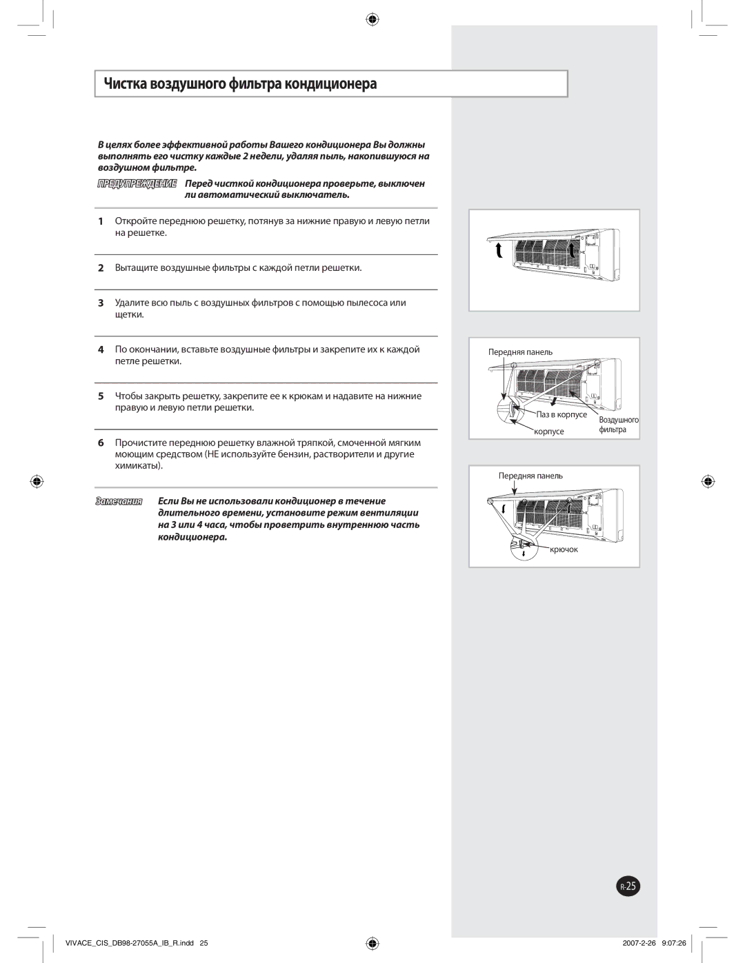 Samsung AQ12VBLXSER manual ǶȖȟȠȘȍȏȜȕȒȡȦțȜȐȜȢȖșȪȠȞȍȘȜțȒȖȤȖȜțȓȞȍ,  ǠȩȠȍȧȖȠȓȏȜȕȒȡȦțȩȓȢȖșȪȠȞȩȟȘȍȔȒȜȗȝȓȠșȖȞȓȦȓȠȘȖ 