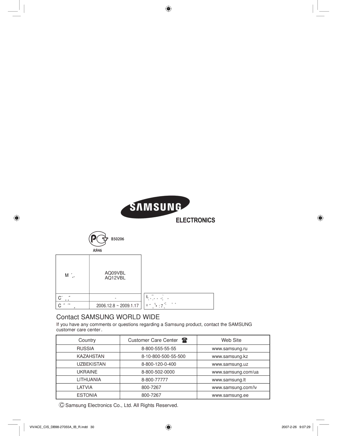 Samsung AQ12VBLNSER, AQ09VBLXSER, AQ09VBLNSER, AQ12VBLXSER manual # 