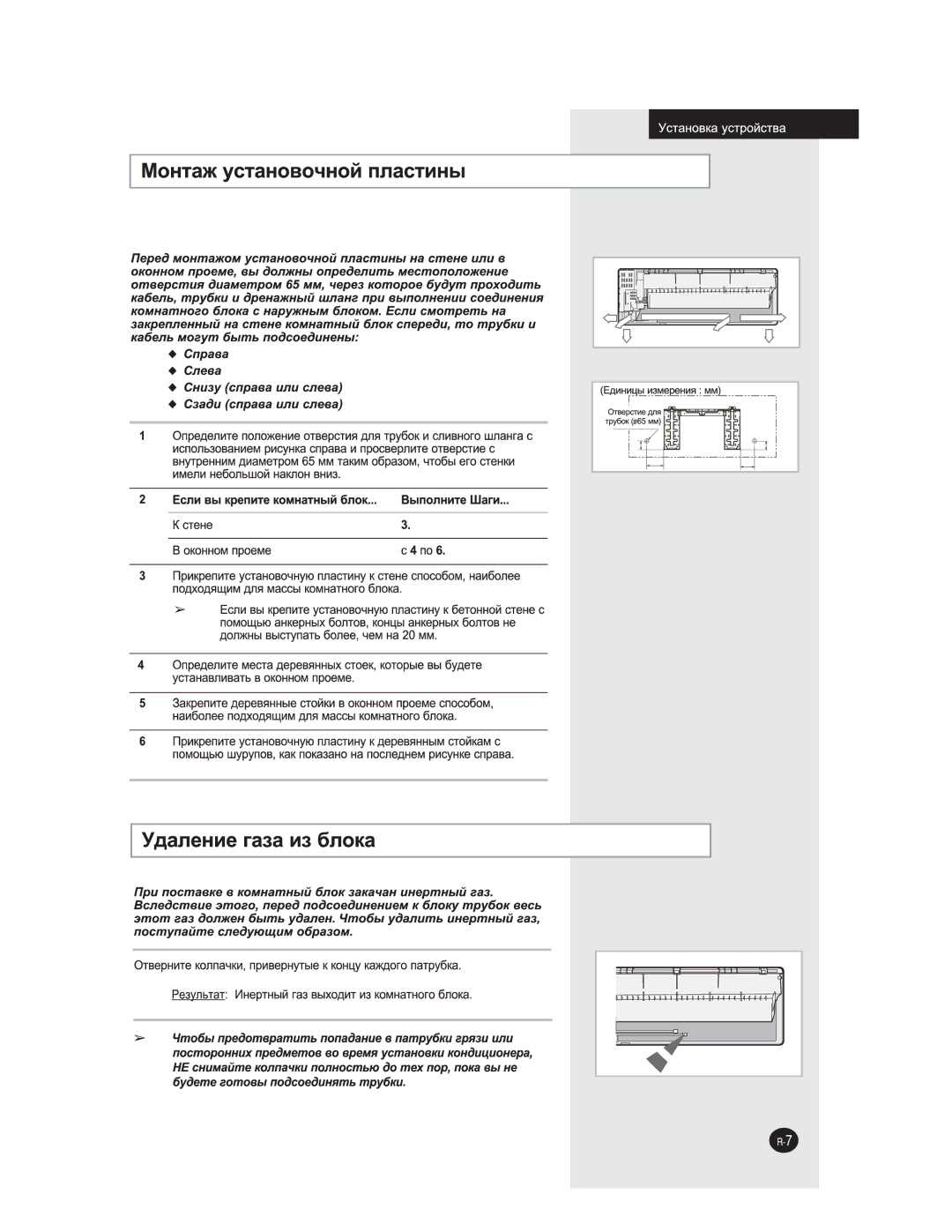 Samsung AQ09VBLXSER, AQ12VBLNSER, AQ09VBLNSER, AQ12VBLXSER manual  