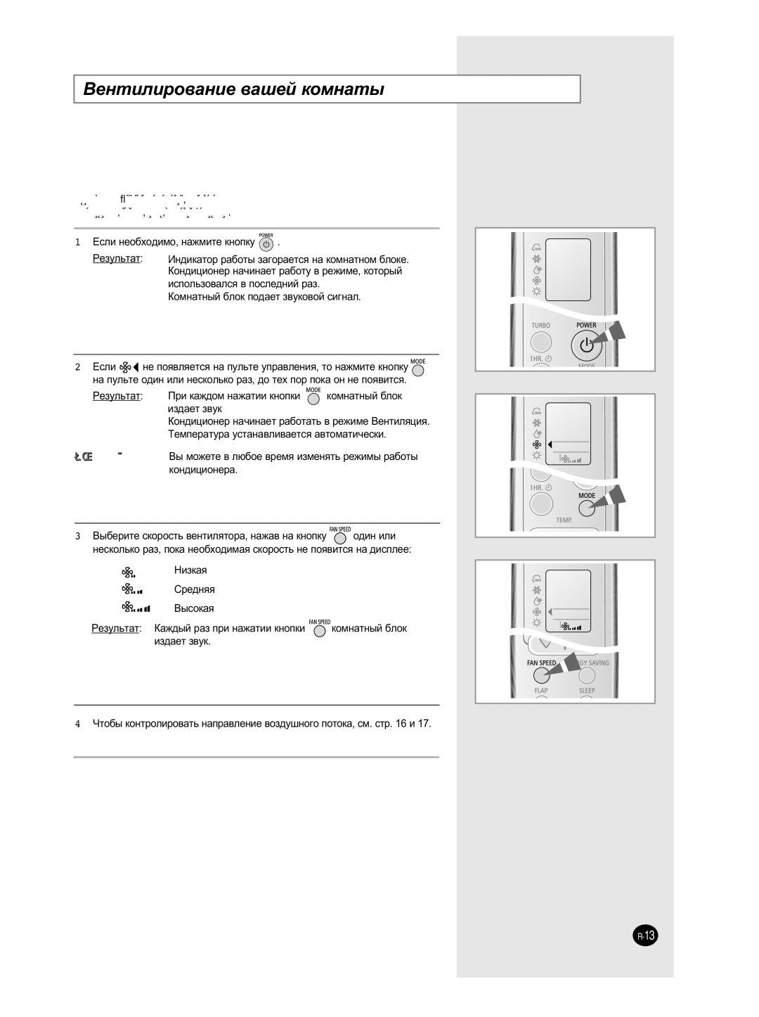 Samsung AQ30WCNSER, AQ30WCXSER manual Çâìúëîëó‚‡Ìëâ ‚‡¯Âè Íóïì‡Ú˚ 