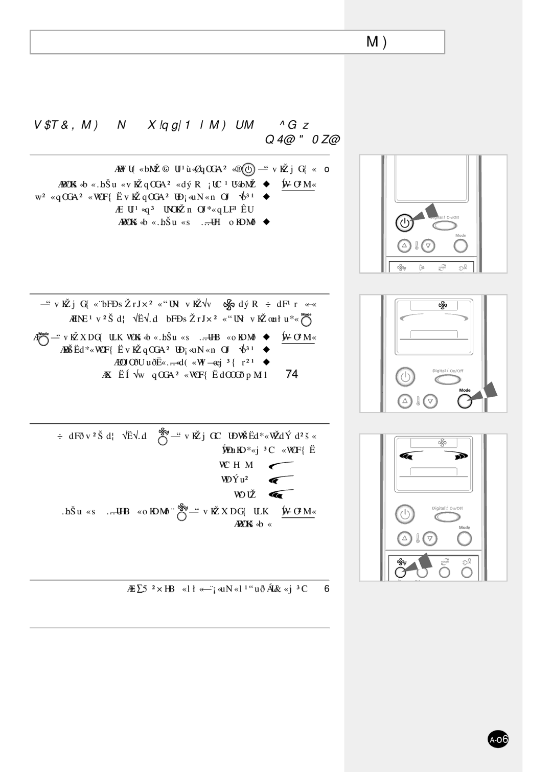 Samsung AQT18P0GE-HAC, AQT18P0GB/UMG, AQT24P6GB/UMG manual ÷dFð v²Š d √ …d VKŽ jGCWŠËd*« WŽdÝ d²š« WÐuKD*« j³CWOFË 