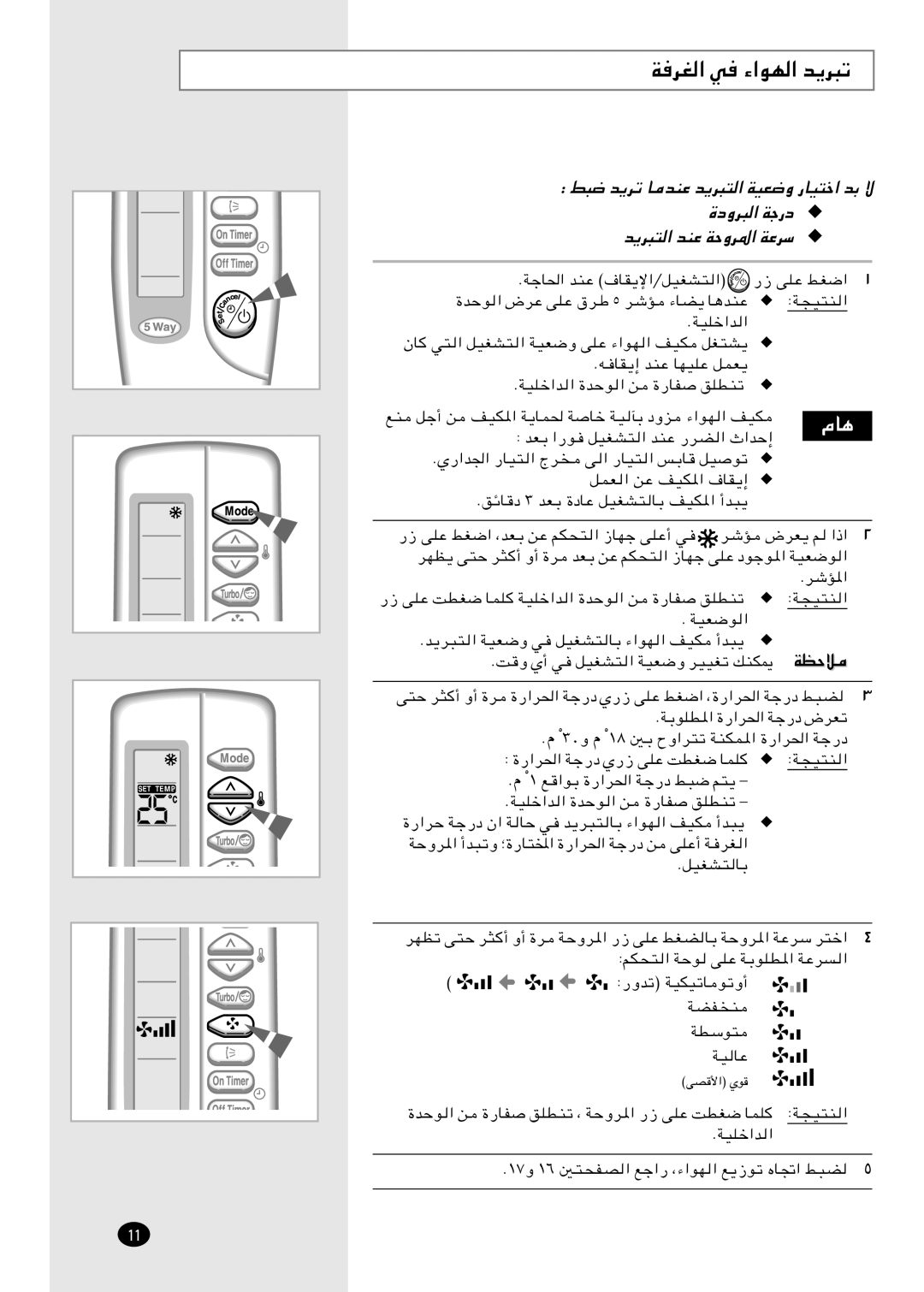 Samsung AQ30BANUMG, AQT30C2BB-UMG, AQ30BAXUMG, AQT30C2BB/UMG, AQT30C2BBD/UMG manual …œËd³ ¹d³², ÂU¼ 