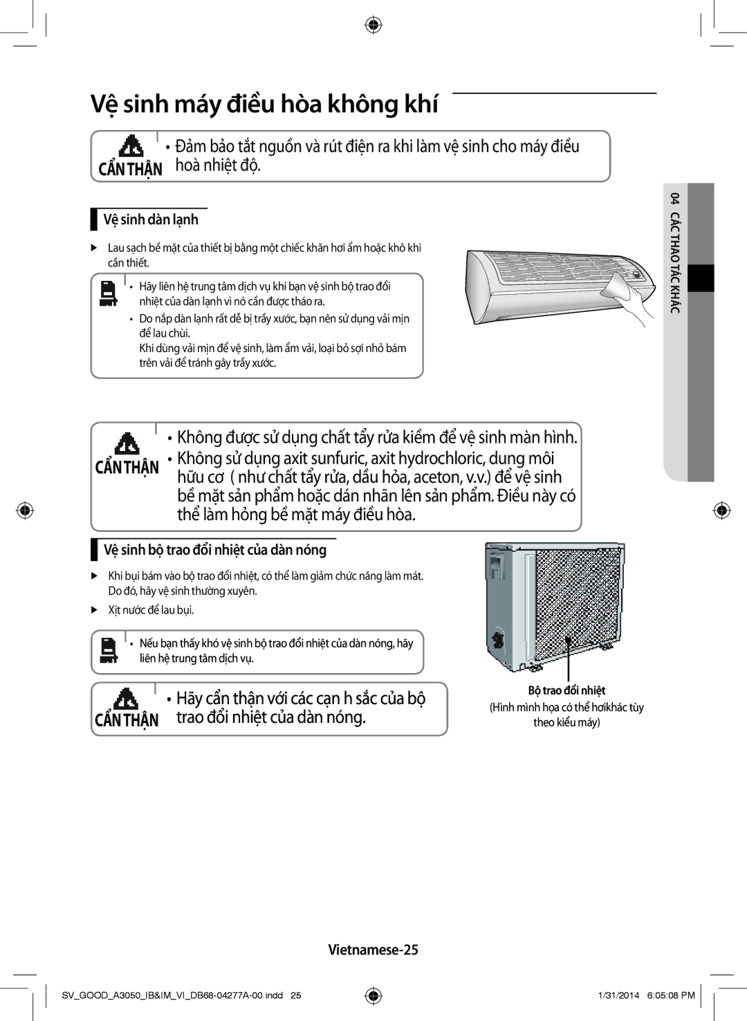 Samsung AR12HVFSBWKXSV manual Vệ sinh máy điều hòa không khí, Vệ sinh dàn lạnh, Vệ sinh bộ trao đổi nhiệt của dàn nóng 