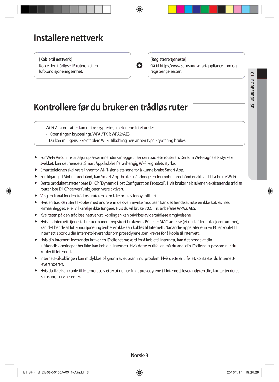 Samsung AR12KSWSBWKNET, AR09KSWNAWKNET manual Installere nettverk, Kontrollere før du bruker en trådløs ruter, Norsk-3 